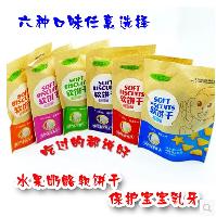 軟干酪批發(fā)價(jià)格表與日用百貨銷售指南