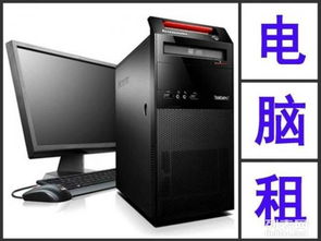解鎖辦公新姿勢 企業(yè)設備租賃全攻略